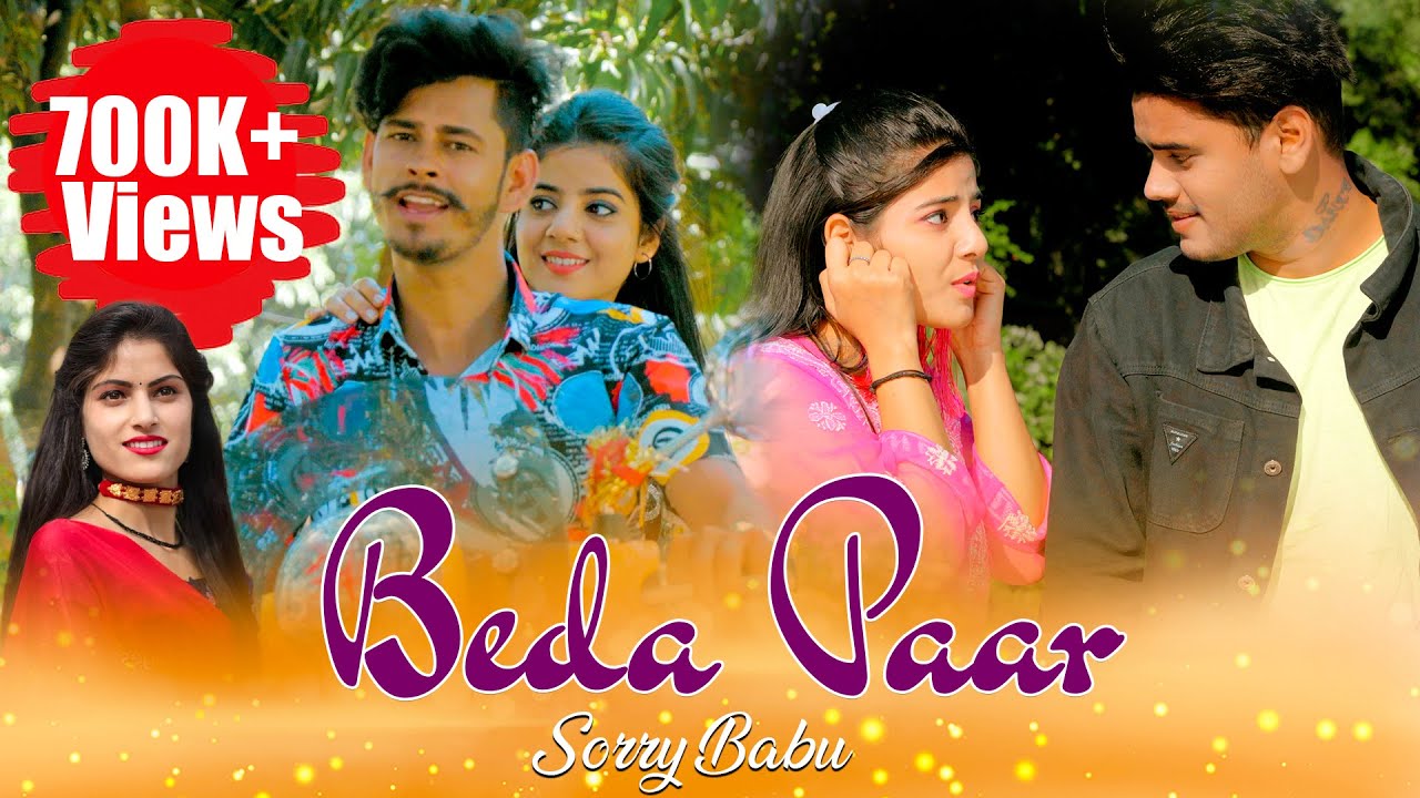 Beda Paar (Sorry Babu) Garhwali | Sanjay Bhandari, Anissa Ranghar - Jas Panwar Jassi