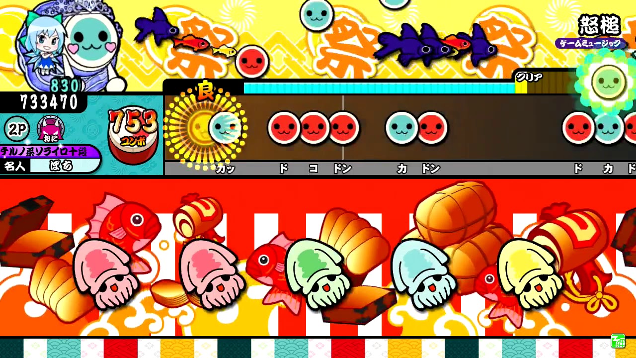 【新・太鼓の達人Y-V】怒槌　全良