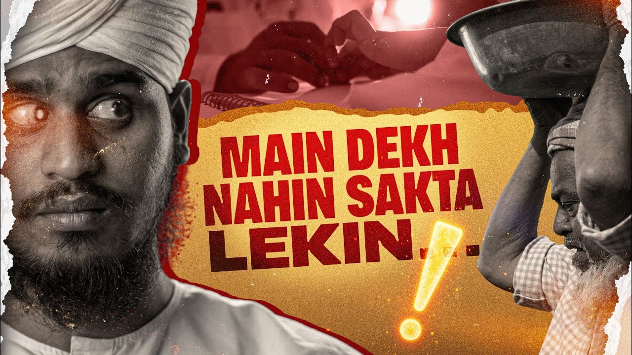 A Story of a Blind Person… | Blind Student Ki Qur’an Seekhne Ki Kahani - Dawateislami India