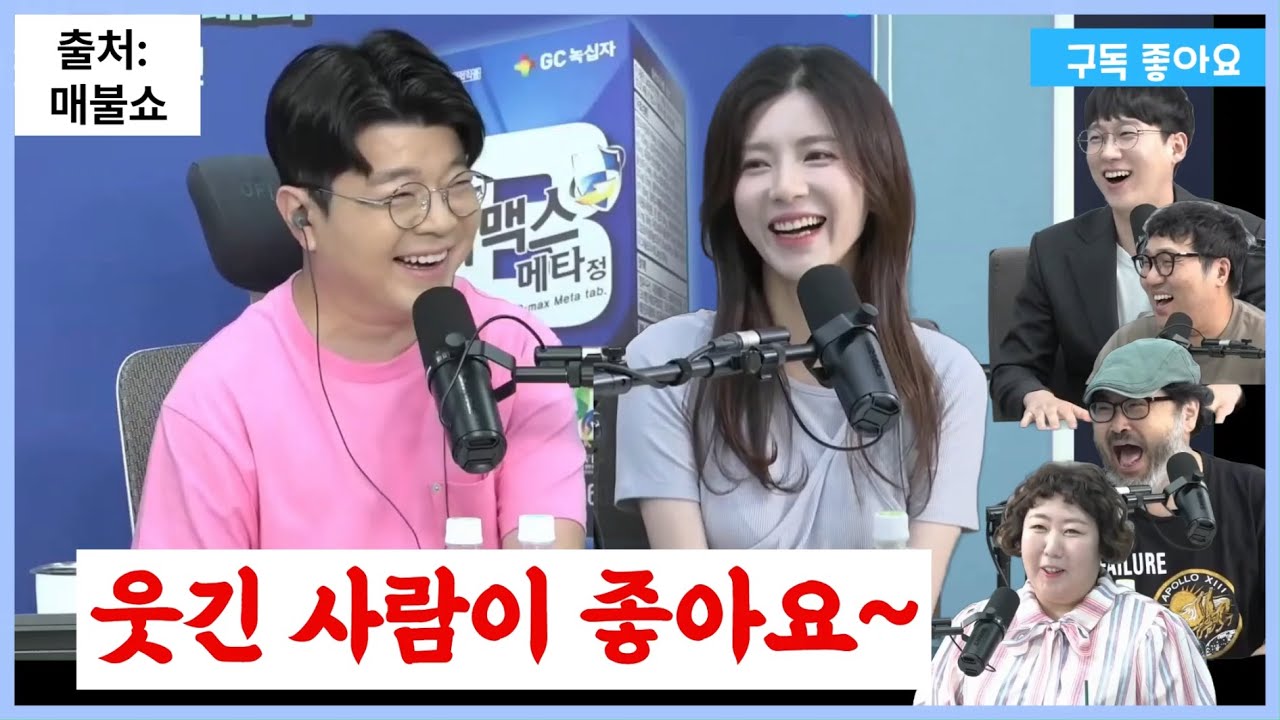 레전드!! 매불쇼 