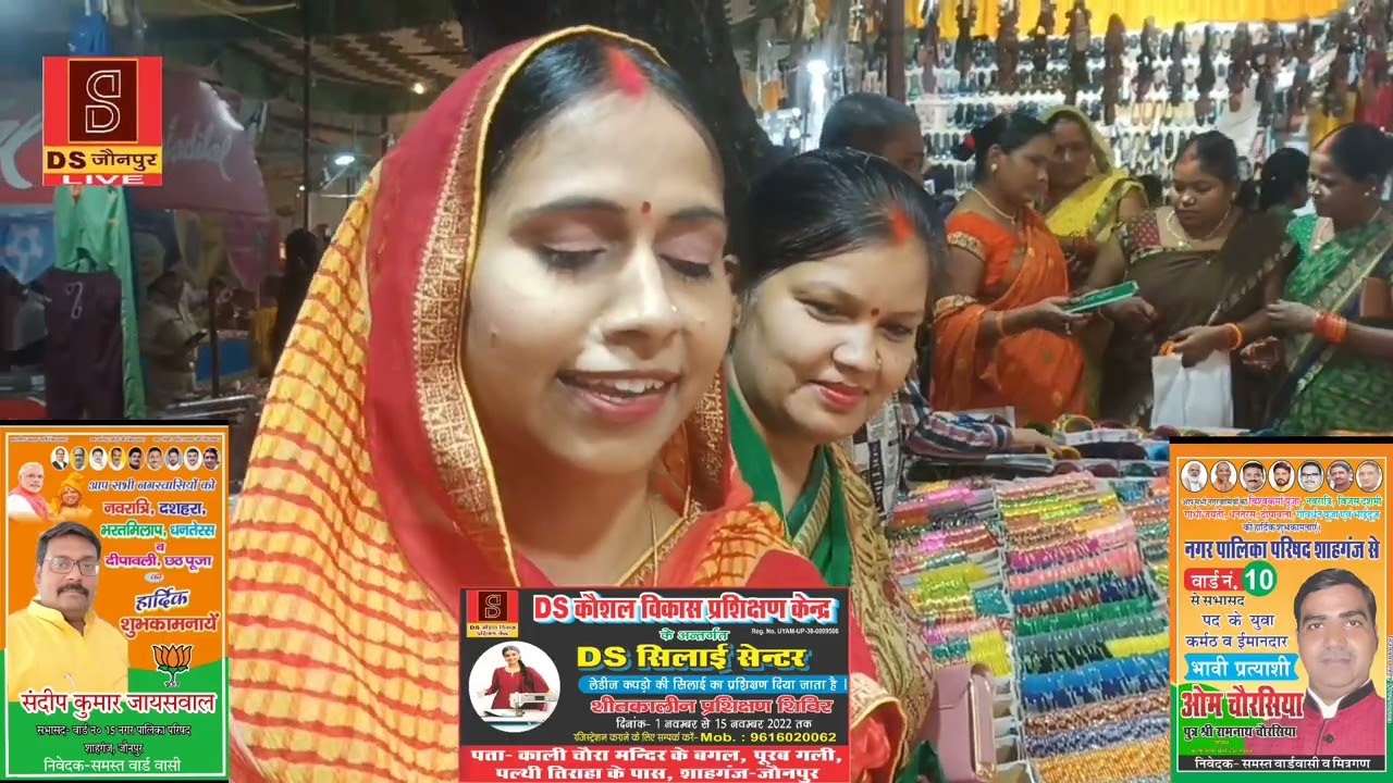 शाहगंज में 185 साल से परंपरा का निर्वाह करता चला आ रहा सीता सिंगार ( चूड़ी का मेला)