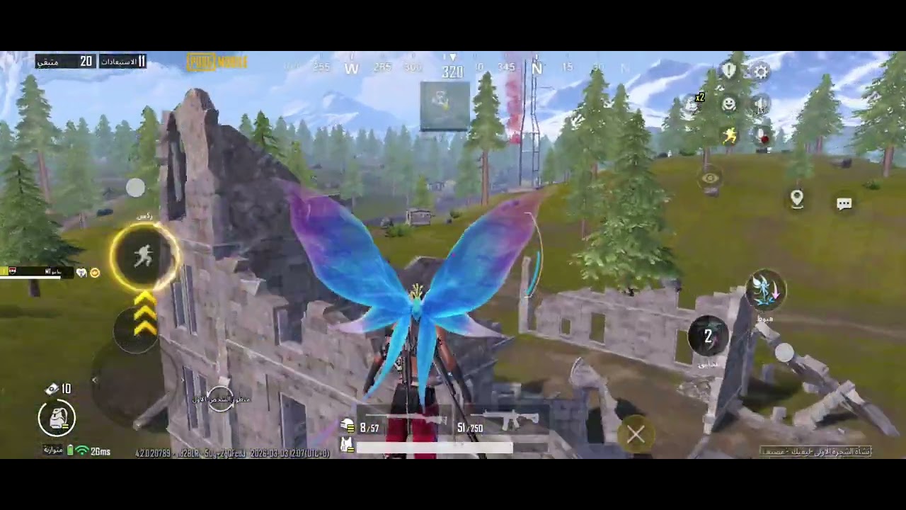 ببجي موبايل🩶