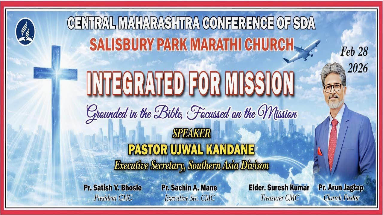 INTEGRATED FOR MISSION| PASTOR UJWAL KANDANE| SALISBURY PARK SDA MARATHI CHURCH