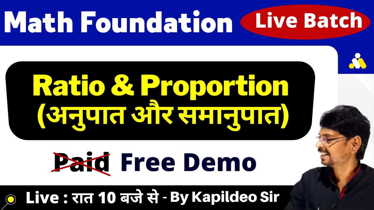 Ratio & Proportion (अनुपात और समानुपात) || Best Concept/Problems/Tricks/Method || KTC || By Kd. Sir