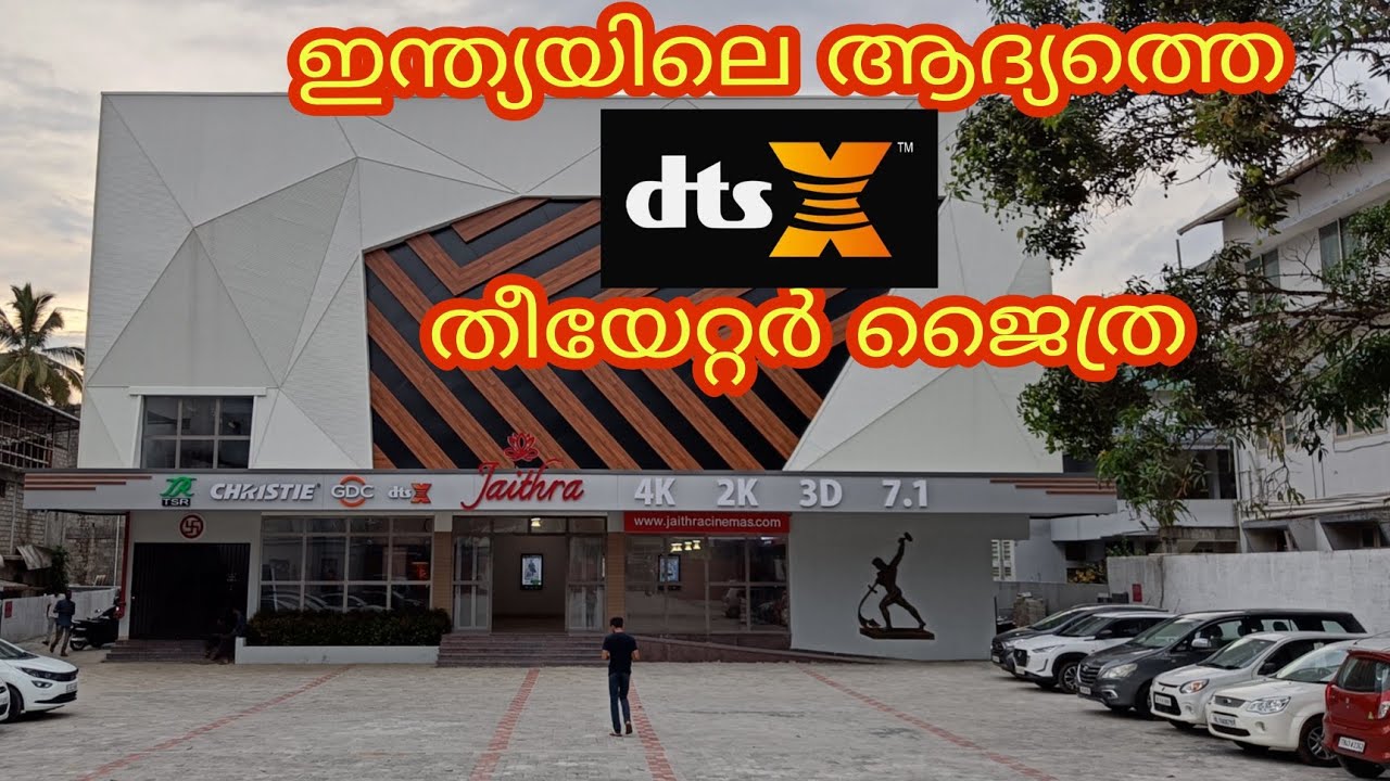 Jaithra Cinemas#kl12diaries #Multiplex theatre kalpetta #DTS X#Jaithra theatre