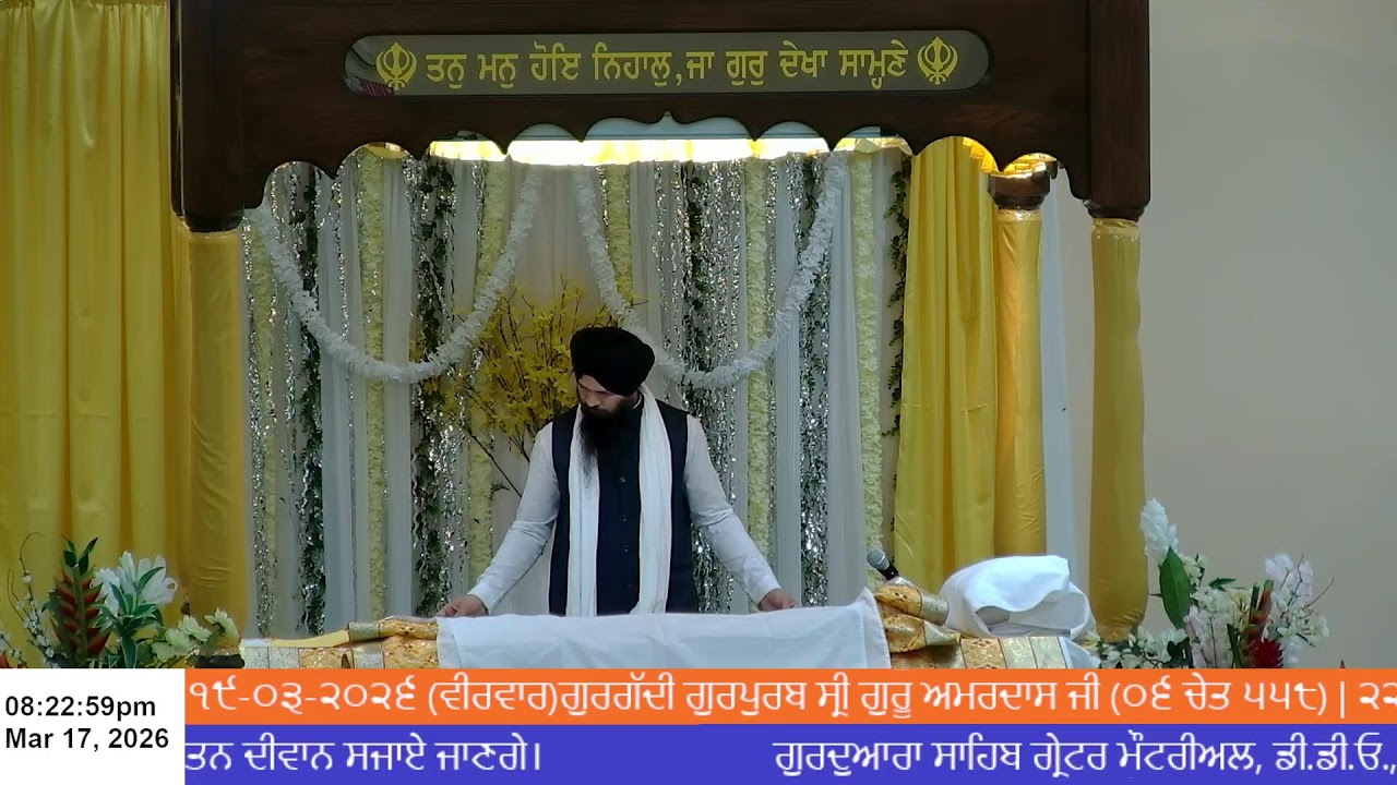 Gurudwara Sahib Greater Montreal, DDO, Canada Live Stream