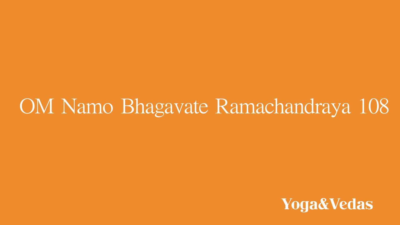 DIMANCHE : mantra pour le Soleil 108 fois : OM NAMO BHAGAVATE RAMACHANDRAYA