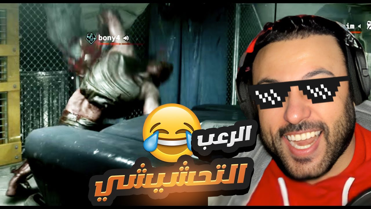 اوتلاست ويه الشباب كمت ابجي من الضحك 🤣