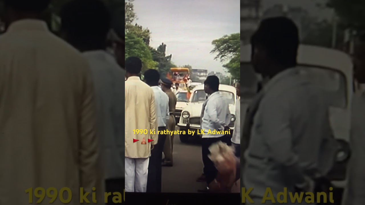 Ram Mandir Rath Yatra by BJP 1990..original video #ayodhya #jayshreeram #ramjanmabhoomi 🚩🛕🚩