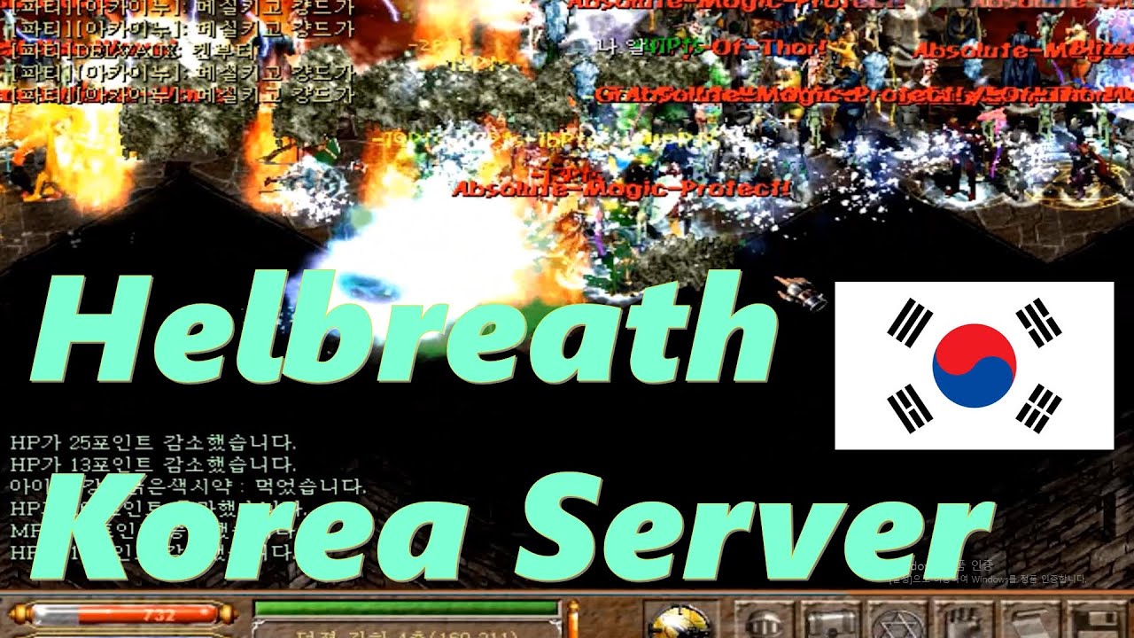 [helbreath Korea] participate in the Elvine War
