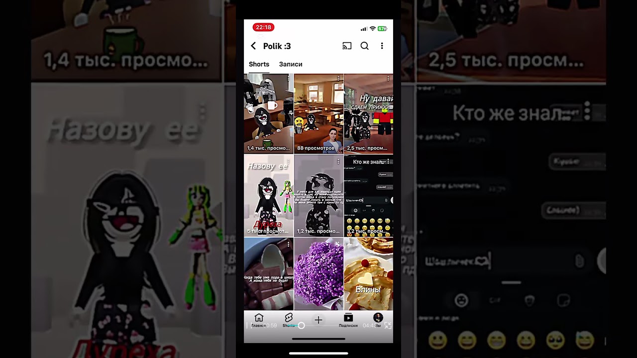 💞#roblox #рекомендации #день1 #elbruto #ефуroblox #robloxshorts #нетхейту #хзчтоснимать #роблоксеры