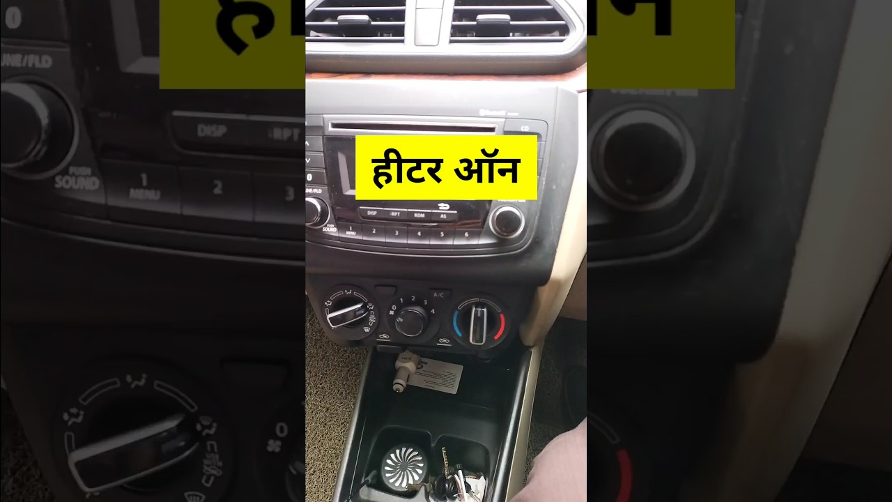 हीटर ऑन | heater on #heater