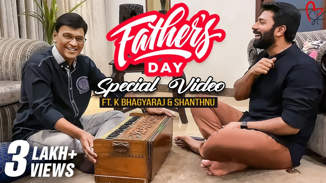 Father's Day Special Video Ft. K Bhagyaraj & #Shanthnu Bhagyaraj | Epi 1 | With Love Shanthnu Kiki