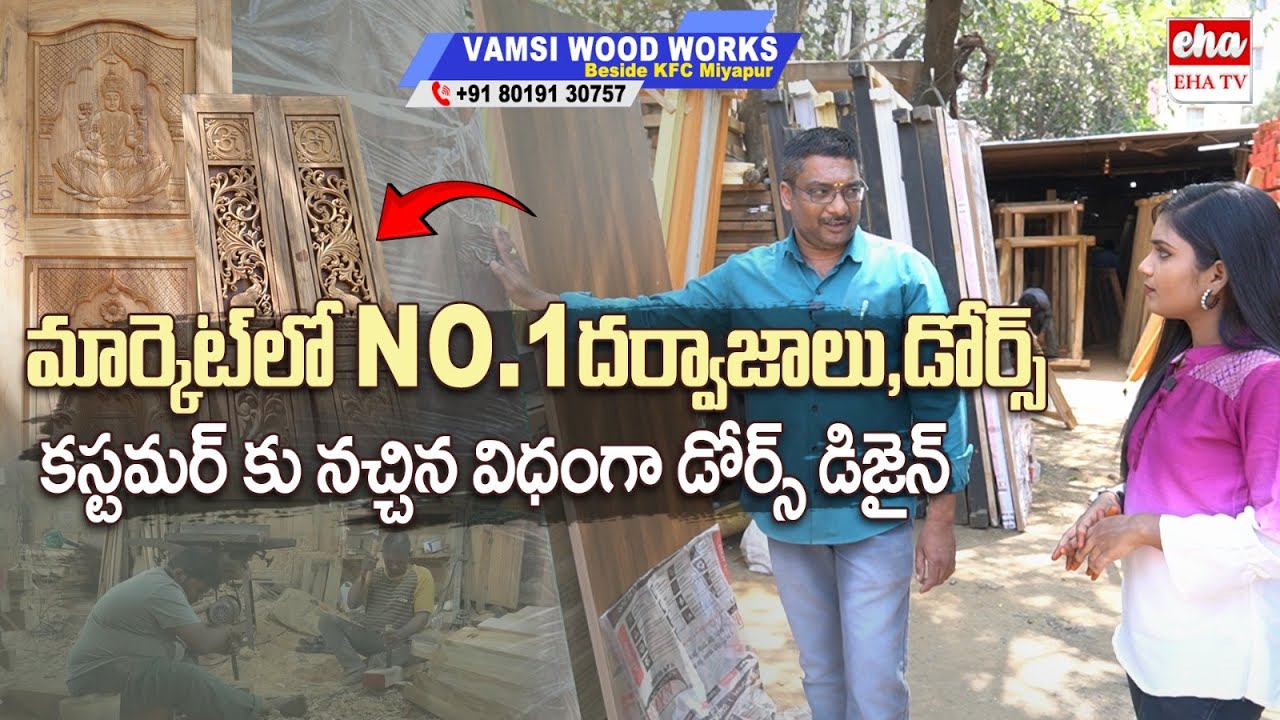 Modern Wooden Doors Design | Latest Door Design 2025 | Vamsi Wood Works | EHA TV