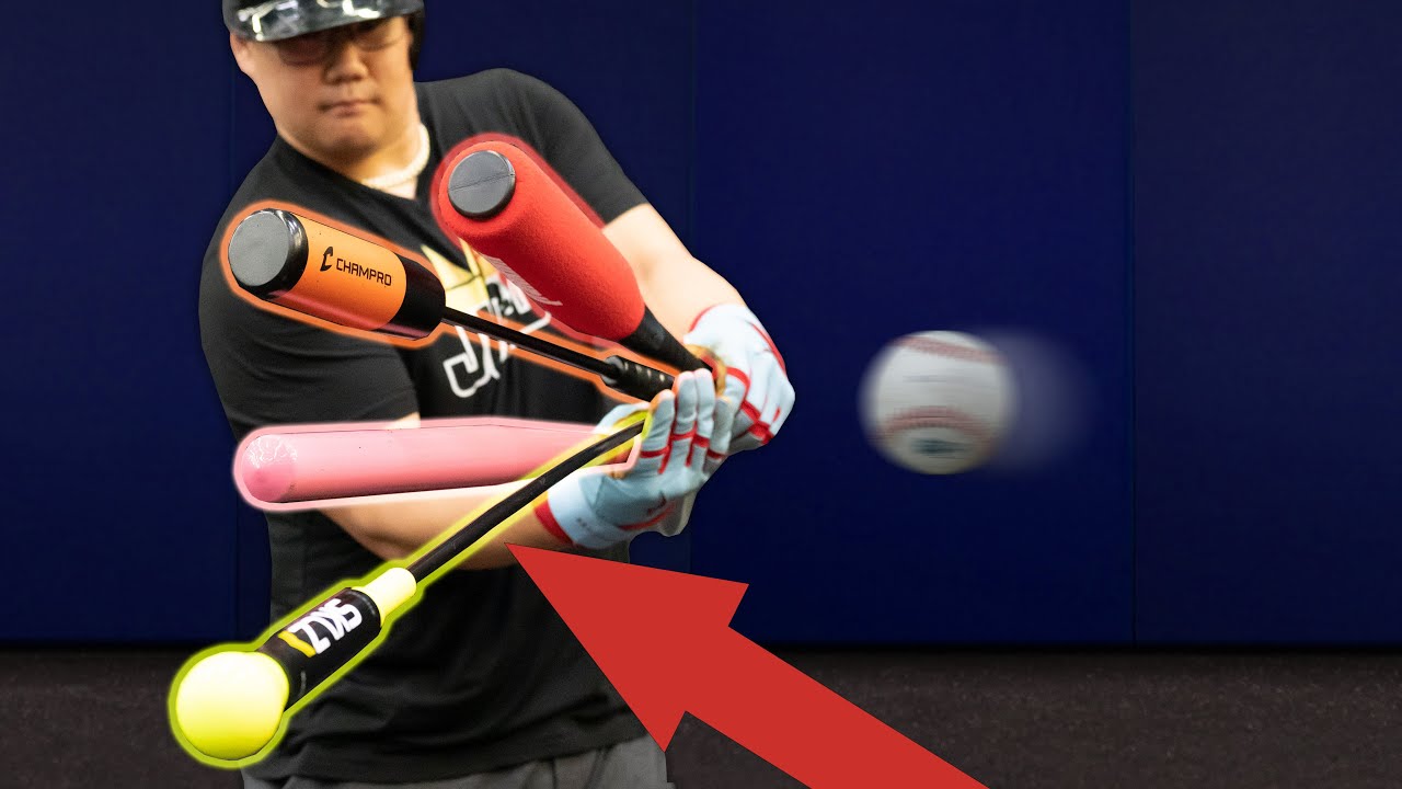 Я размахивал самыми разными бейсбольными битами