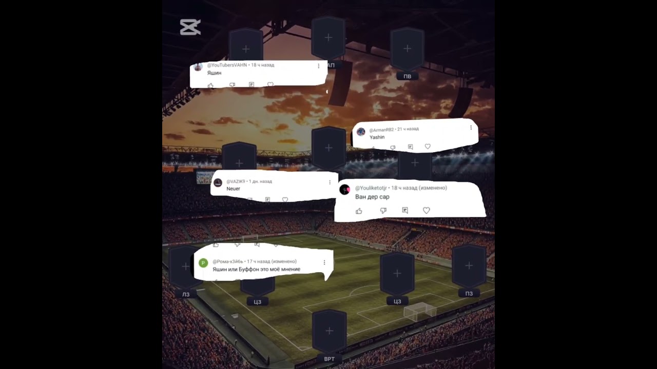 Comment and write GK(Part 2) #fifamobile #футбол #роналду #edit #memes #football #skills #soccer