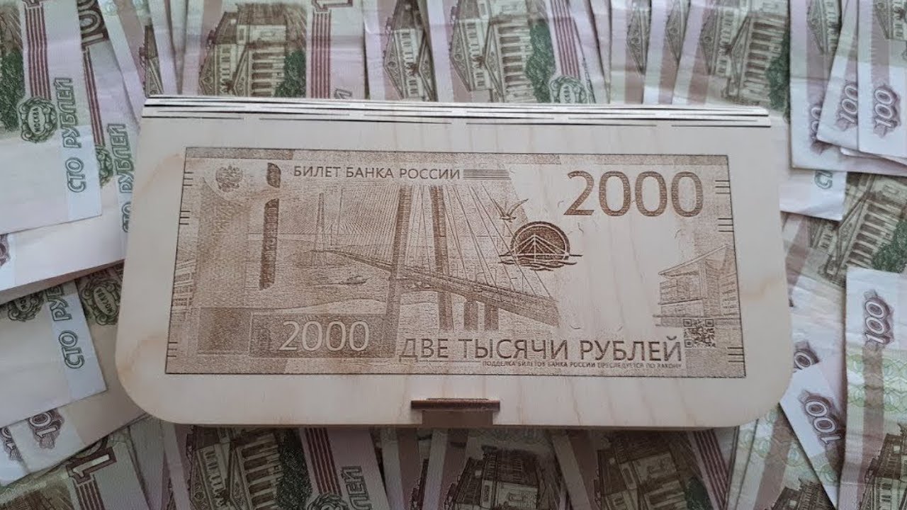 Купюрница из дерева. Процесс изготовления.