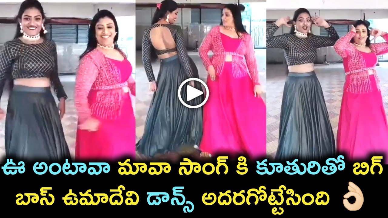 Biggboss Uma devi dance performance with daughter /Prasanna's Creations