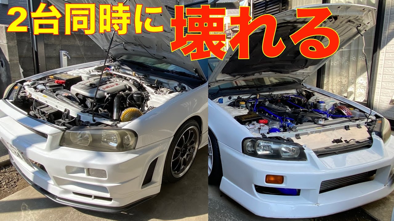 格安イグニッションコイルを試してみる〈111〉ER34 SKYLINE Ignition coil