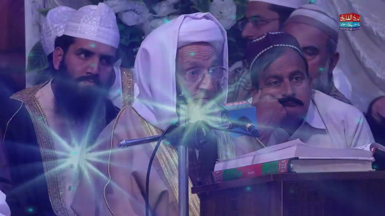 Darse Hadees / Mufti Fazale Subhan Qadri / Jamia Shaikh Ul Hadees 07 02 2023 /ALFAROOQ SOUND GUJRANW