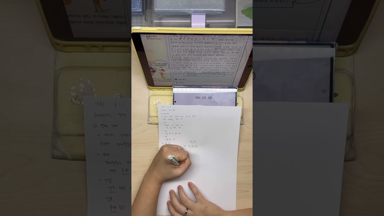 삼일절에는 감자와 한국사 공부를 해볼까요? #study #한국사 #한국사능력검정시험 #한국사공부 #studywithme #공부브이로그 #공부 #삼일절 #삼일운동 
