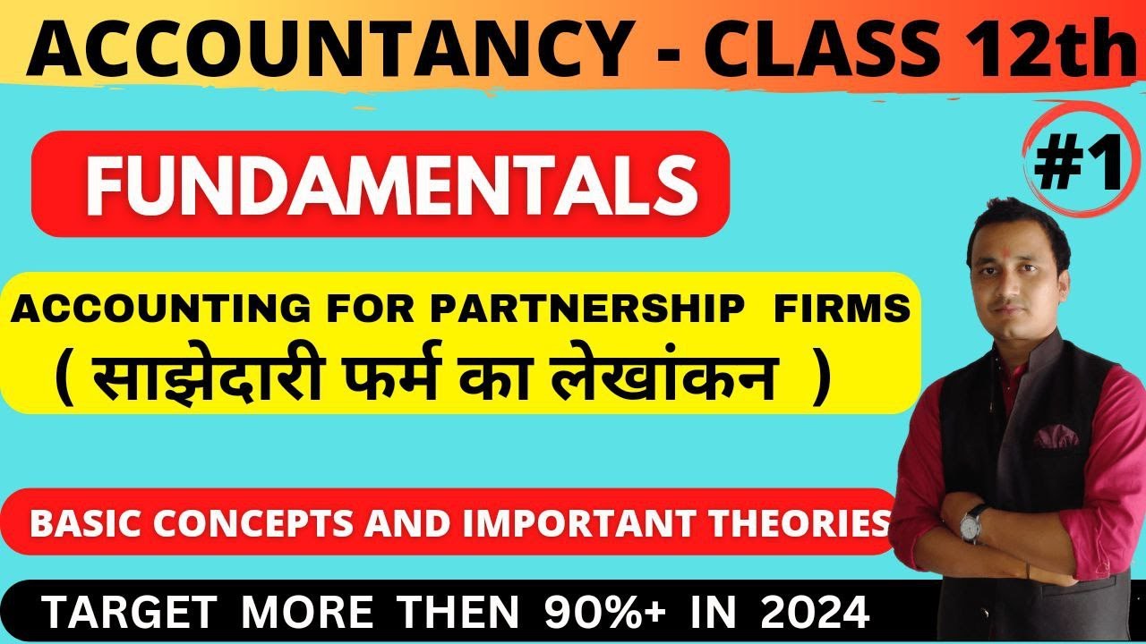 Fundamentals- Accounting for partnership firm/accounts class 12/vicky sir/by Rahul commerce academy