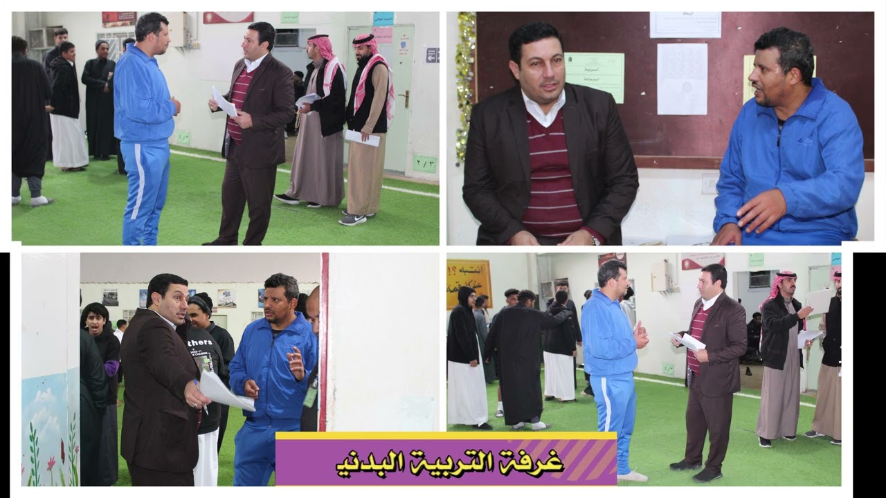 التقويم المدرسي لثانوية الرشد الأهلية 1444 هـ