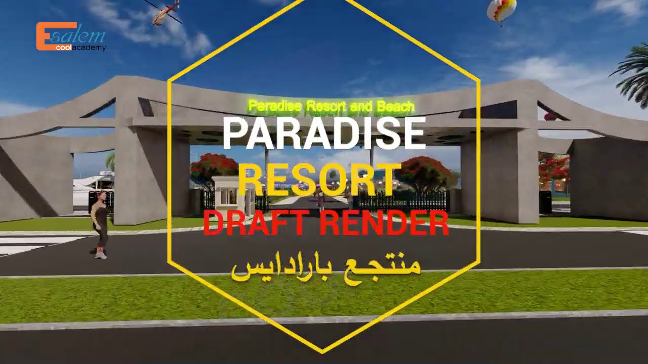 Paradise Resort draft render منتجع بارادايس رندر سريع