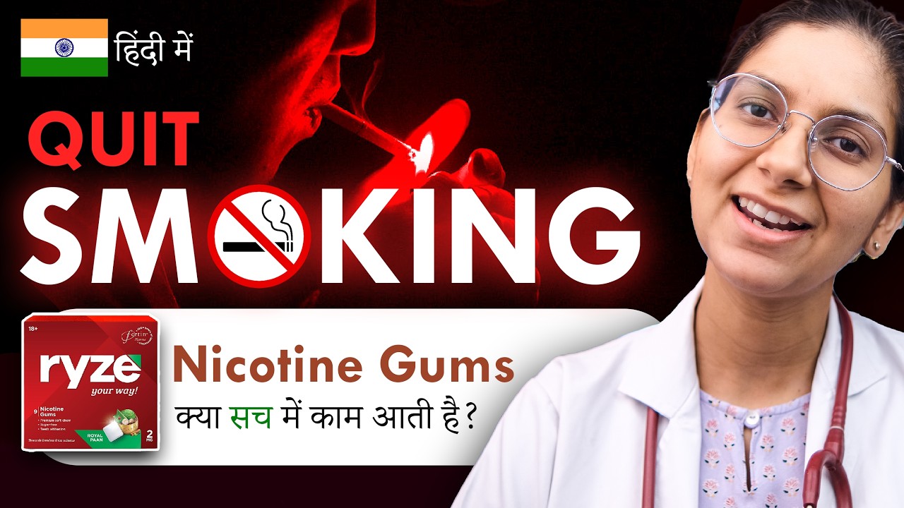 Nicotine Gum Truth | Side Effects, Addiction & Right Use (Doctor Explains)