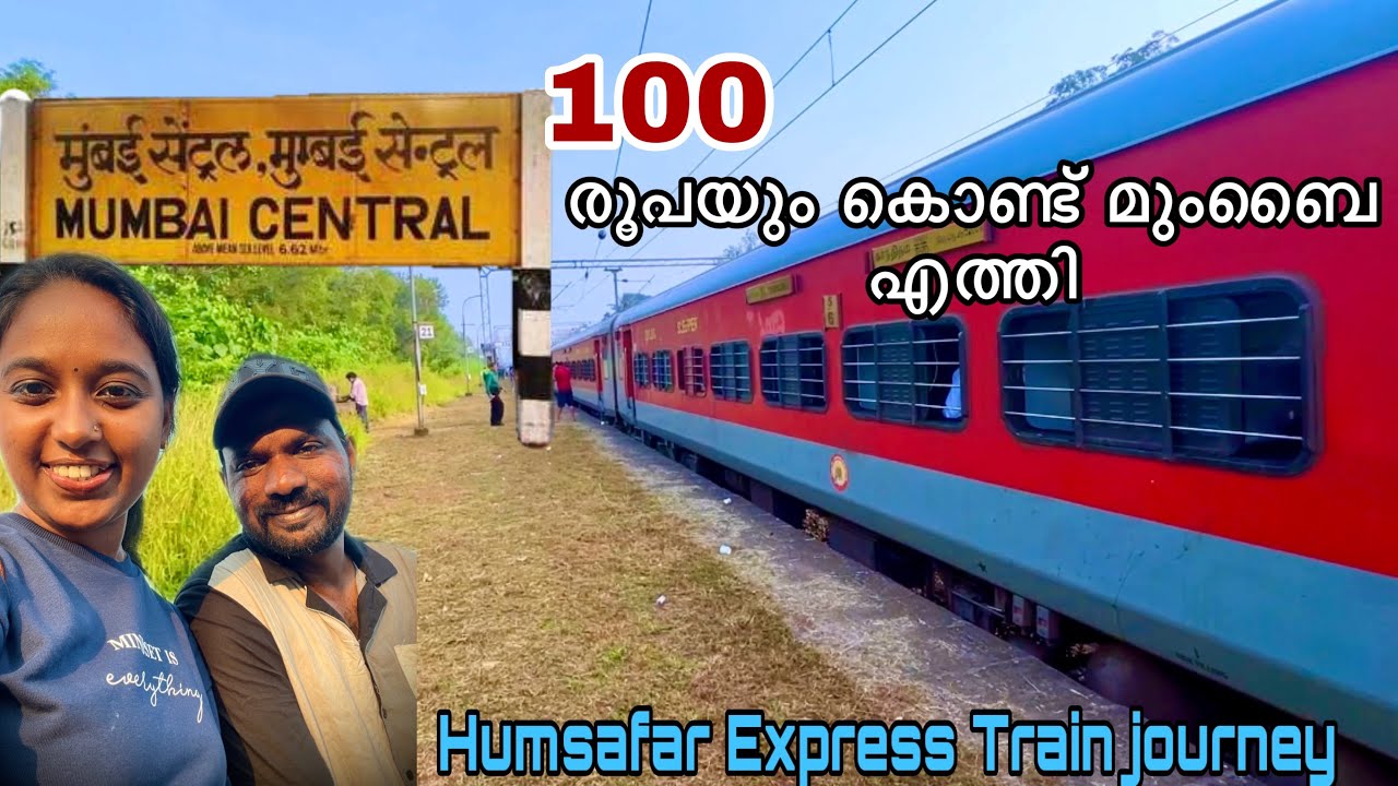 അങ്ങനെ ഞങ്ങൾ മുംബൈ എത്തി | Kerala to Mumbai Humsafar train journey part 2