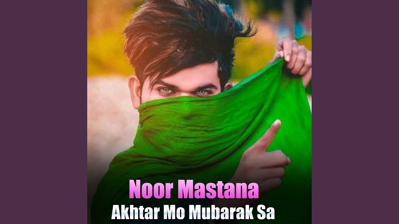 Da Shano Darkhto Zangal Way