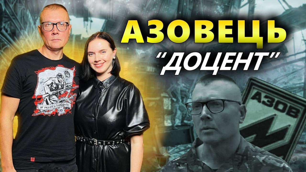 🔥 ВИЖИВ В ОЛЕНІВЦІ: азовець 