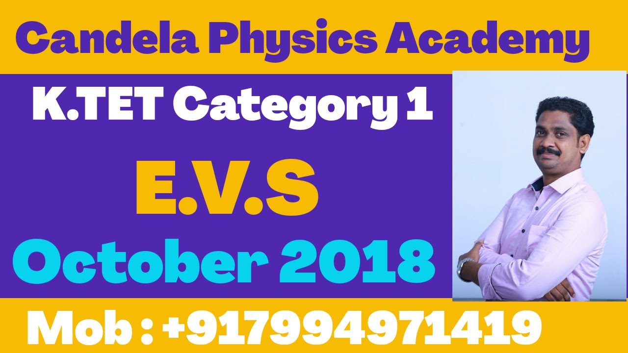 K.TET Category 1 Previous Year Question papers and Solutions|October 2018|EVS|Part 1