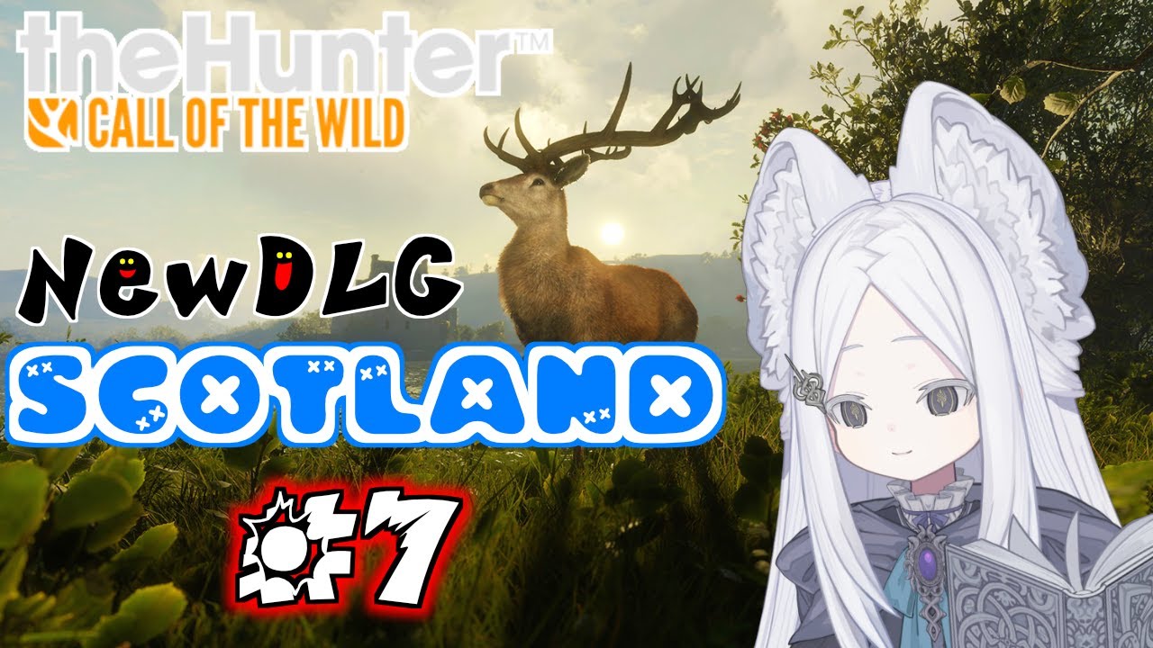 【theHunter: Call of the Wild™】 #7 新DLCマップ、スコットランドで狩り！ #なうおんえま #thehunter #CotW