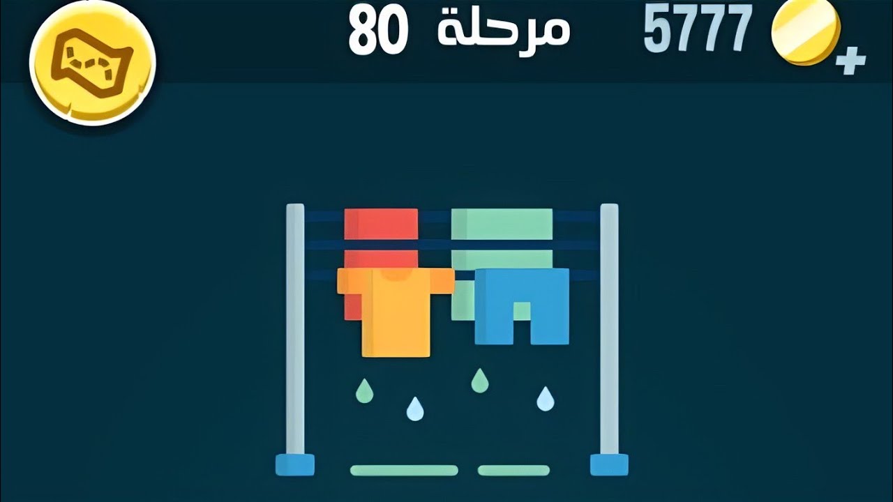 كلمات كراش 80 | كلمات كراش ٨٠ | كلمات كراش مرحلة 80