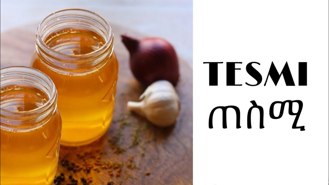 How To Make Tesmi | ጠስሚ