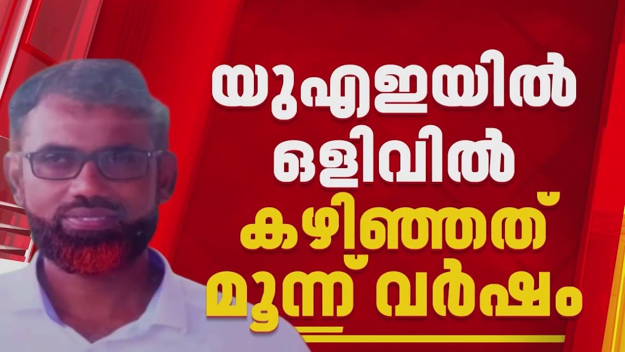 PFI പ്രവർത്തകൻ മൊയ്തീൻ കുട്ടി ട്രെയിനറെന്ന് NIA,100 കണക്കിന് യുവാക്കളെ പരിശീലിപ്പിച്ചെന്ന് കണ്ടെത്തൽ