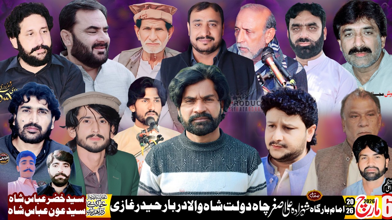 #livemajlis 06 March 2026|| IMAM BARGHA jageer e ali asger darbar haider ghazi ||kot addu