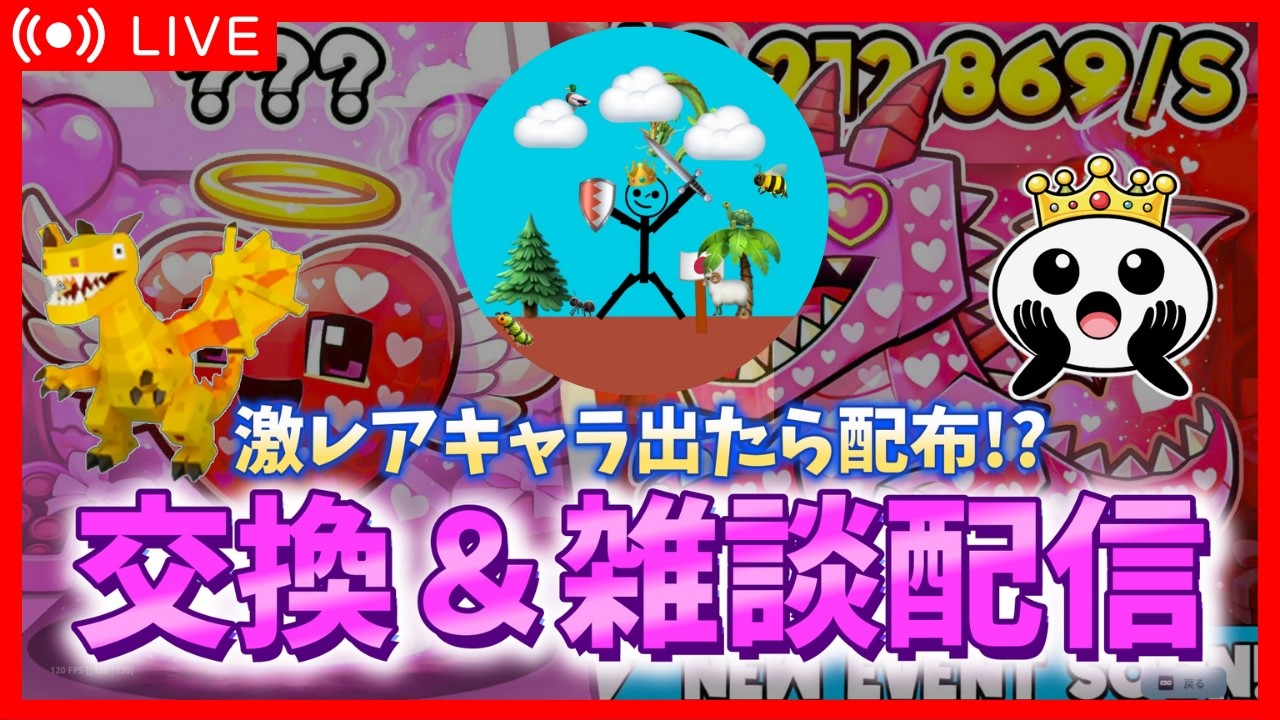 アドミンやるぞー！久々の交換＆雑談配信!?#ブレインロット #フォートナイト #fortnite