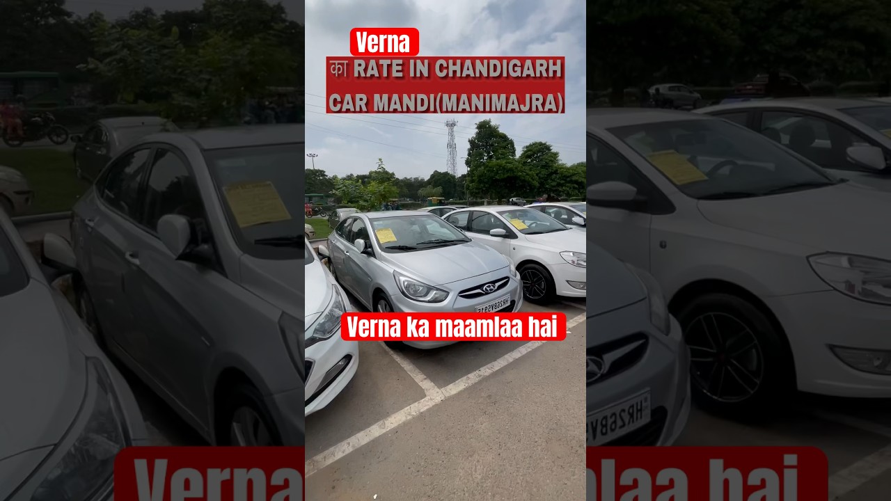 Second hand verna in chandigarh|Unleashing the Best Second Hand Car Bazar Deals with Gurnam Sanghera