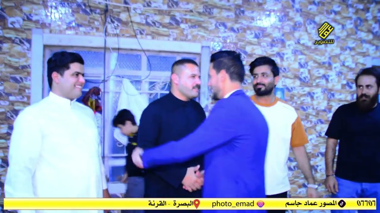 عقد قران. احمد بشير عبد الحليم .اعراس البصره .القرنه للحجز 07704217592