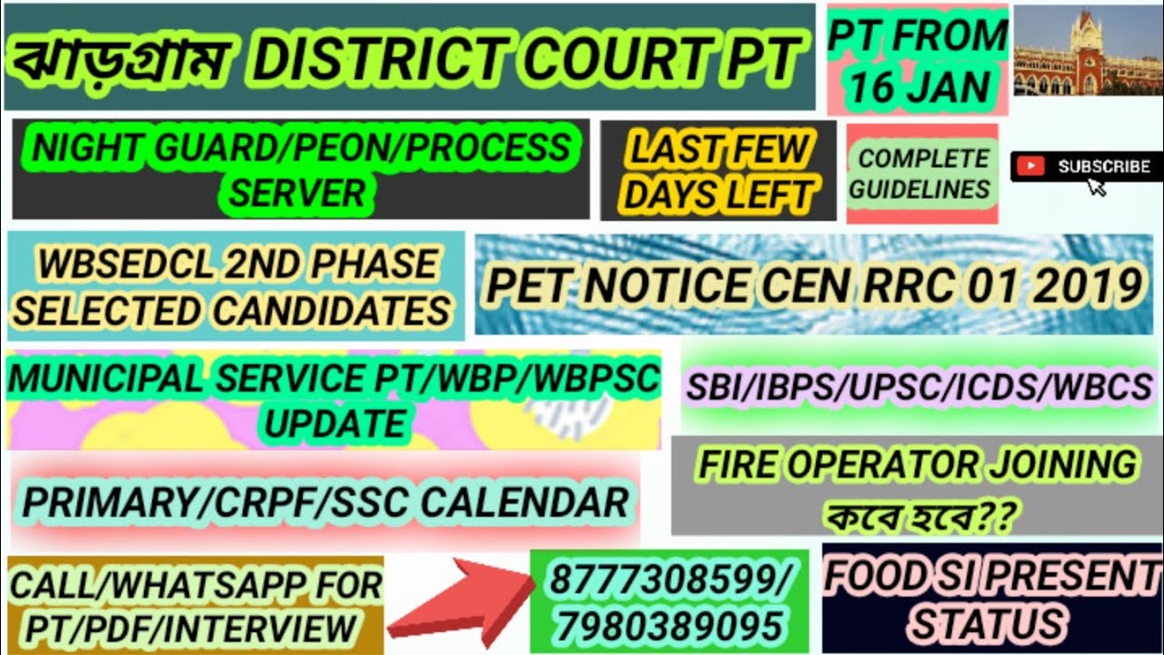 JHARGRAM COURT PT|LAST MINUTE|PDF SORTED|SSC CALENDAR|PSC|MISCELLANEOUS|FOOD SI|FIRE|MSC|RRC PET|PDF