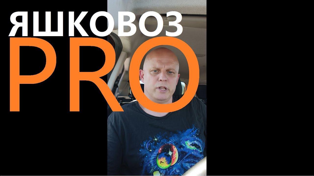 Рубрика ЯшковоЗ Про Заказы по Убер с оценкой, кошерные самолеты, как не кредитовать пассажира на 72ч