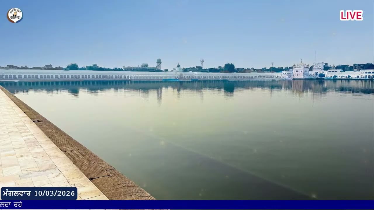 Gurbani Kirtan Live Today | Shabad Gurbani | 10-03-26 | Spiritual Gurbani Kirtan | Sur Simran