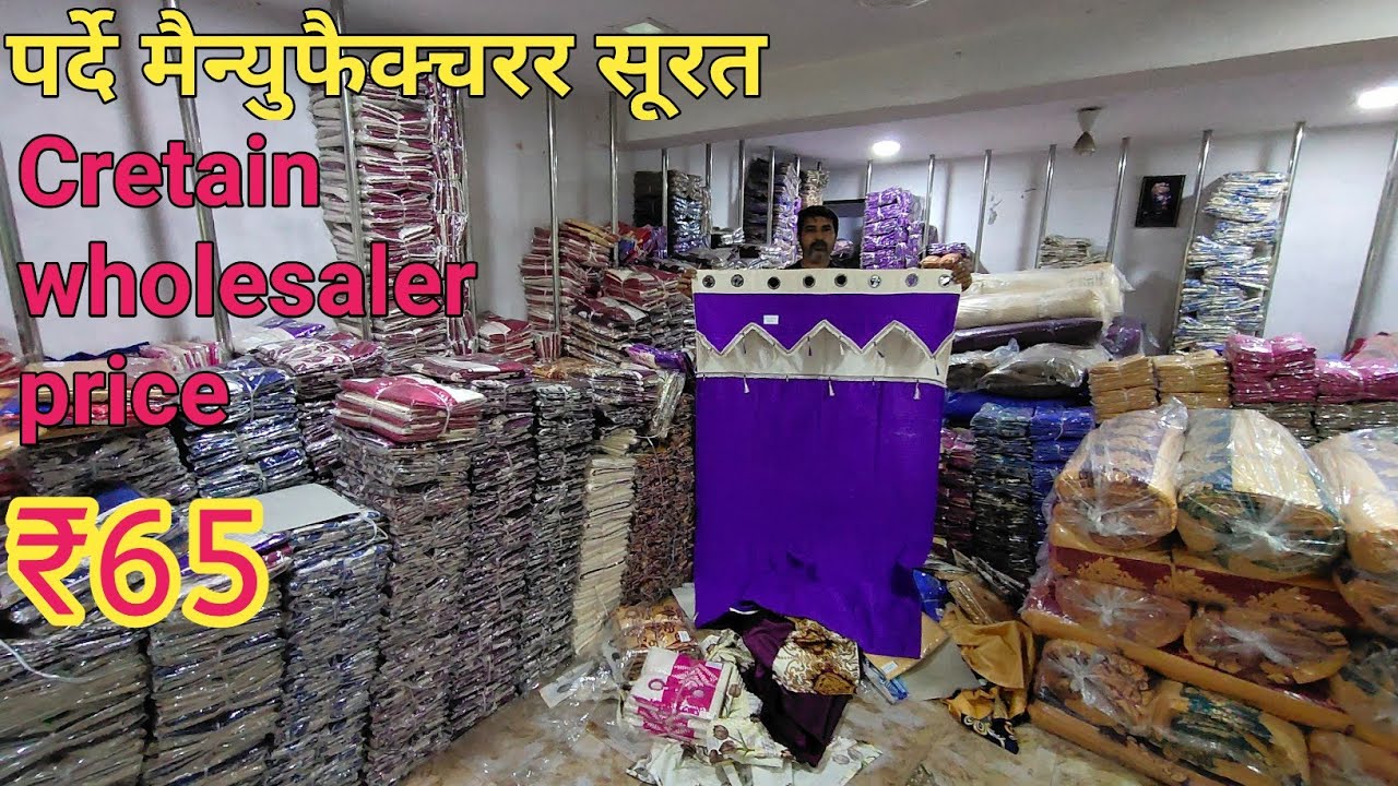 Parda manufacturer surat/curtain manucturer surat/wholesale curtain market surat.
