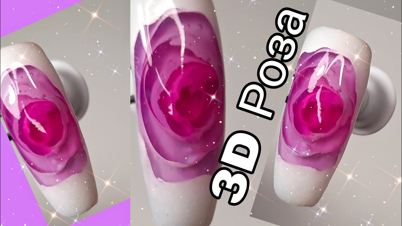 *443*3D Rose. I'm learning with you./3D Роза.Учусь вместе с вами!