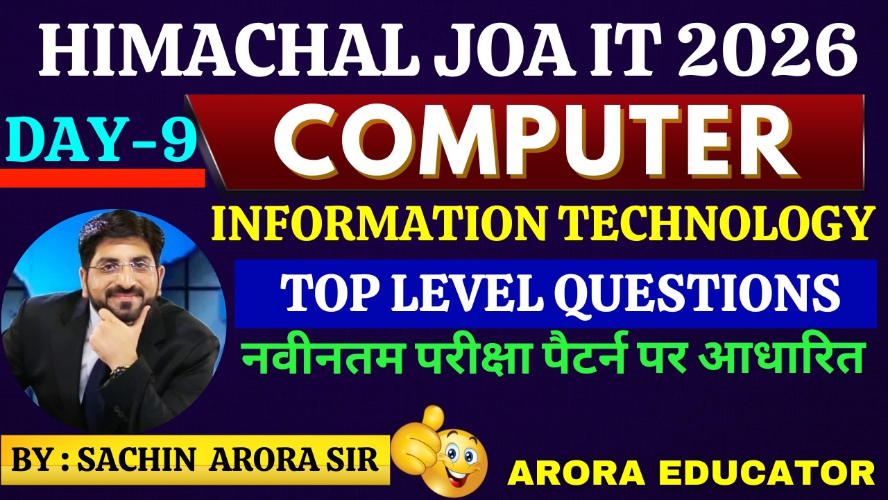 HP JOA (IT) 2026 | JOA IT Syllabus 2026 | JOA IT Computer Questions | HPRCA JOA IT | Day9 | #joait
