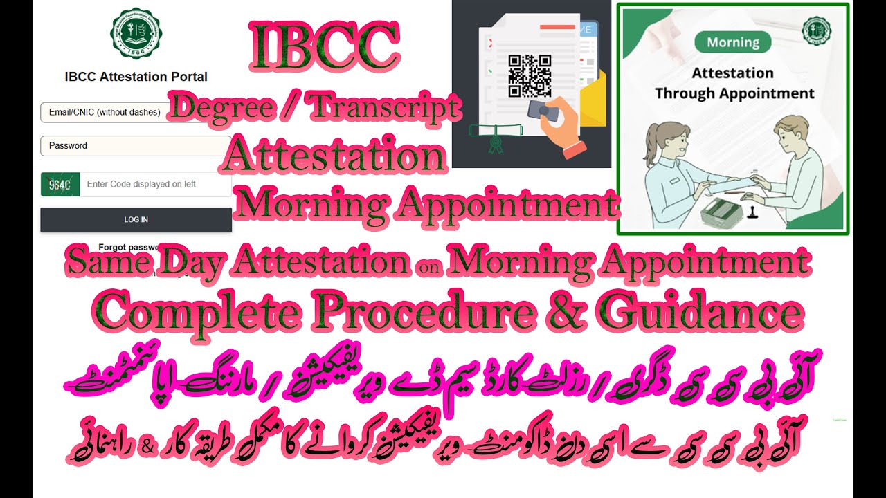 IBCC Degree Transcript Attestation Morning Appointment | IBCC Degree Transcript Same Day Attestation