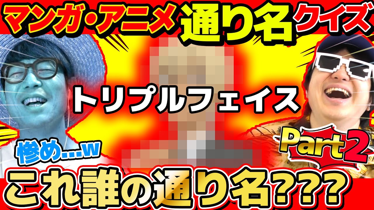 【 クイズ 】漫画の
