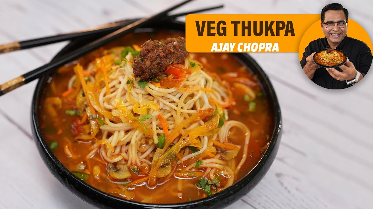 सर्दियों में बनाओ गरमागरम सूप | Tibetan Veg Thukpa | Soup Recipes | Ajay Chopra